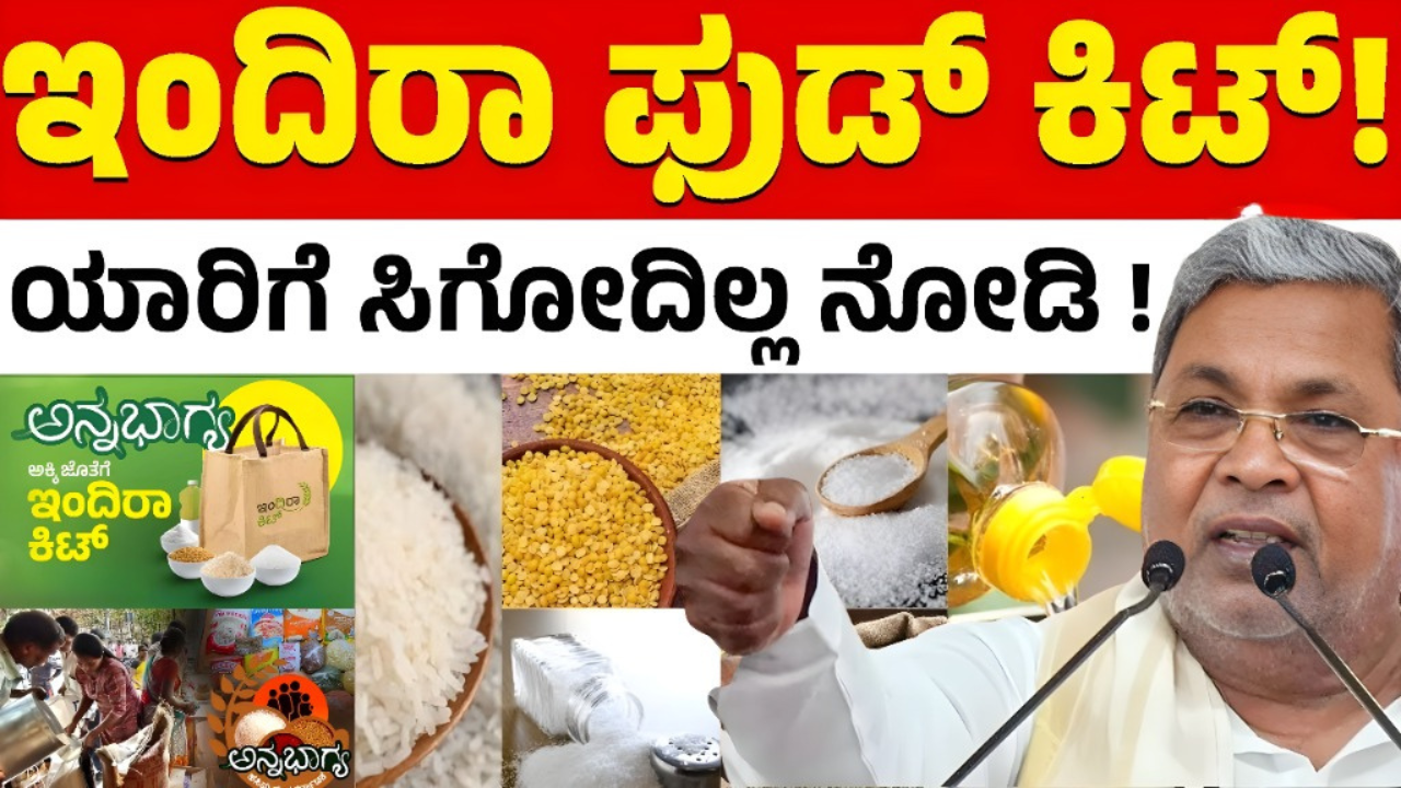 Indira Food Kit