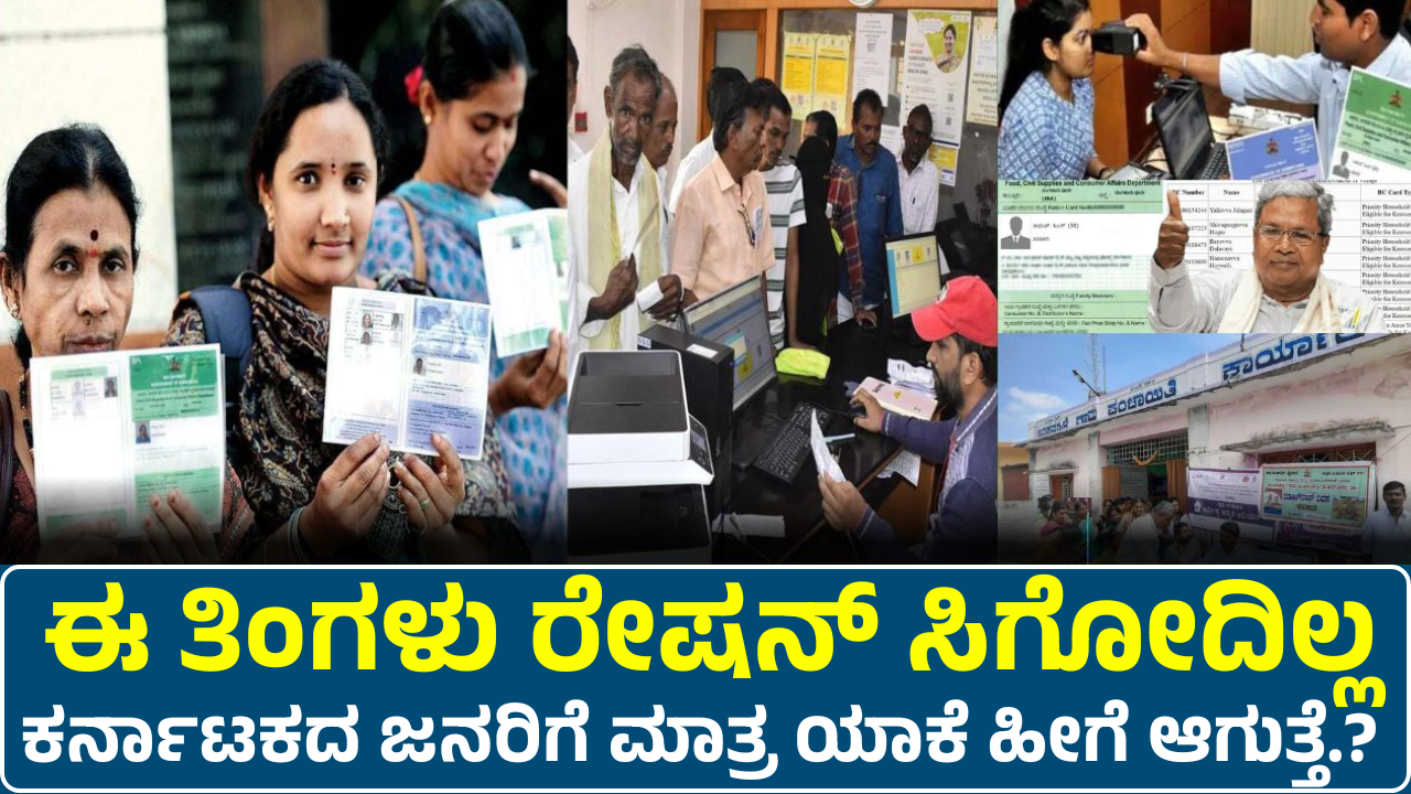 Information for BPL card holders