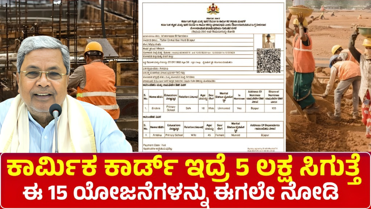 bumper-gift-for-karnataka-workers
