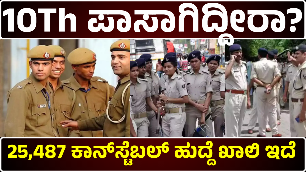Constable Posts