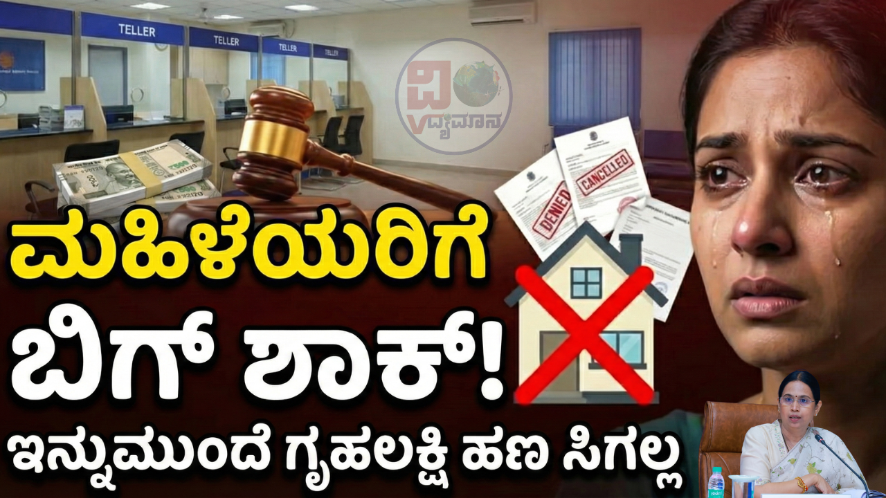 gruhalakshmi-big-updategruhalakshmi-big-update