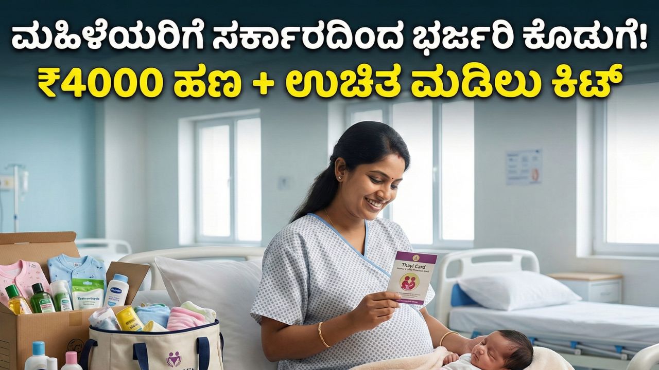 maternity-care-project