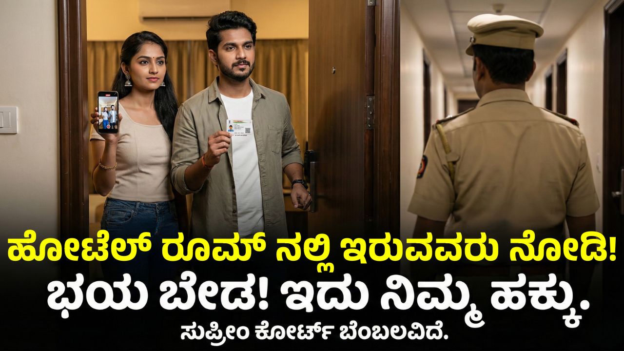unmarried-couples-hotel-room-laws-rights-india