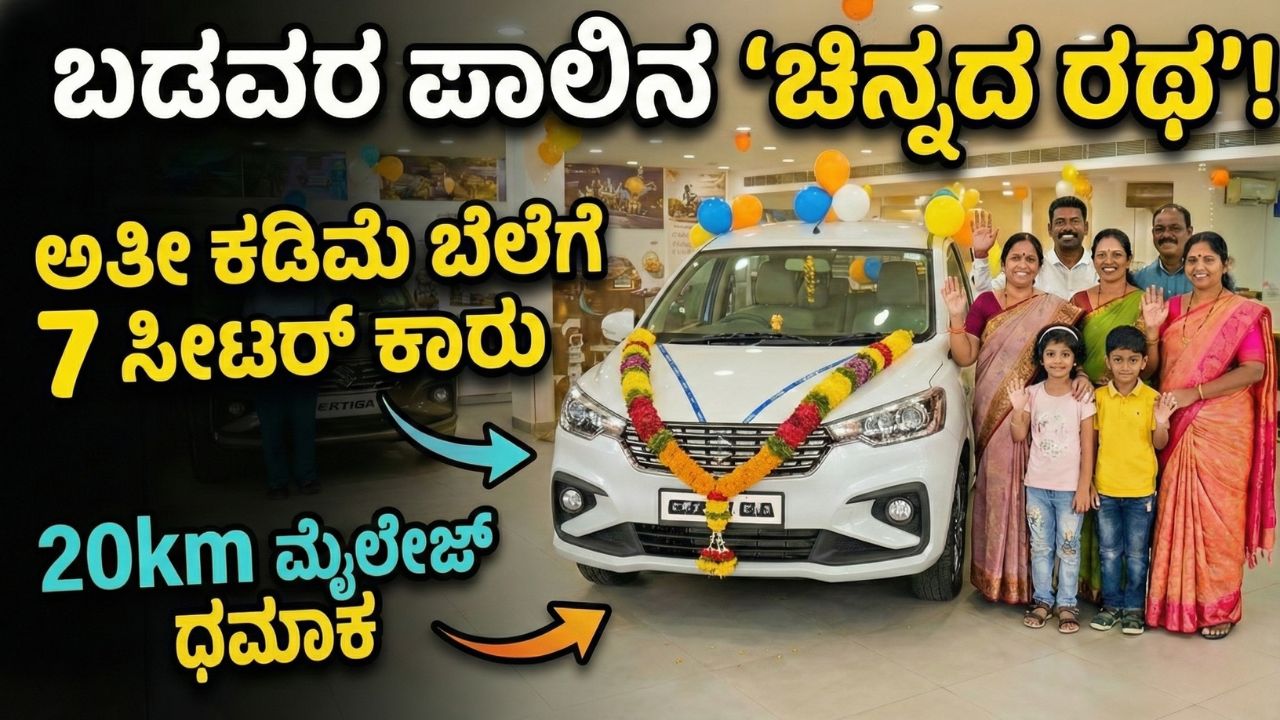 cheapest-7-seater-car-in-india-renault-triber-mileage-price